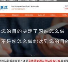 南充网站建设资料大全-www.666100.cn查询结果-站长资源