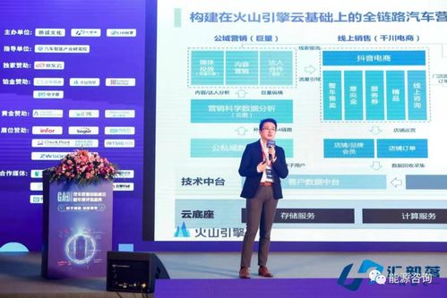 gadi汽车数智创新峰会暨年度评选盛典圆满落幕