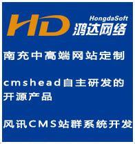 南充网站排名优化服务下载_直播南充p(2025年02月最新版)
