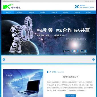 南充机器人生产相关网站赏析 - 重庆网站建设制作