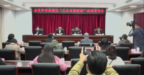 四川南充一市民身陷“杀猪盘”损失百万元 警方串并核破全国千起案件