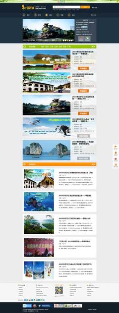 南充企业建设优化_制作优化