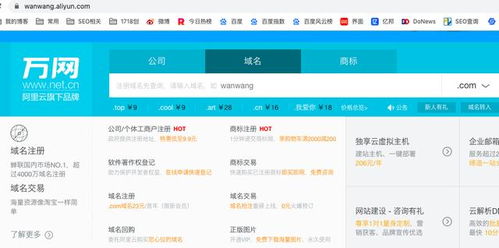必看 公司企业网站建设制作流程及建站注意事项