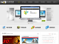 www.wbang.net - 360网站安全检测 - 在线安全检测,网站漏洞修复,网址安全查询