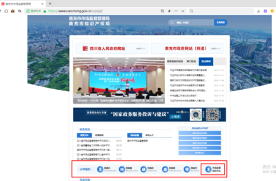 “智慧市监” |“互联网+计量”助力南充数字信息化建设