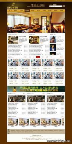 【图】- 南充网站建设;纯手工独立设计开发、质量保证 - 南充西充网站建设 - 百姓网