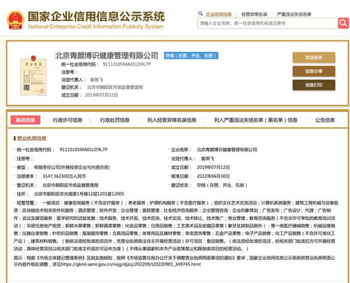五个女博士 ,终于被查