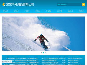关于北京网站制作公司报价的阿里云云市场相关产品及知识介绍