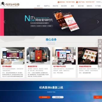 南充建网站相关网站赏析 - 重庆网站建设制作