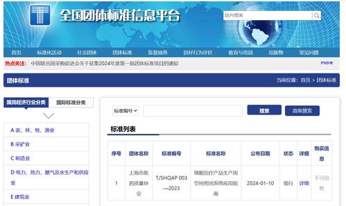 细胞治疗产品生产设施与设备有哪些值得关注