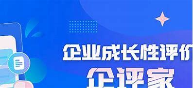 南充企业建设优化直播_免费查中标公告的(2024年12月看点)