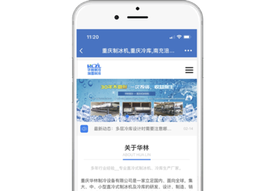 wap网站制作,手机网站建设,wap网站开发
