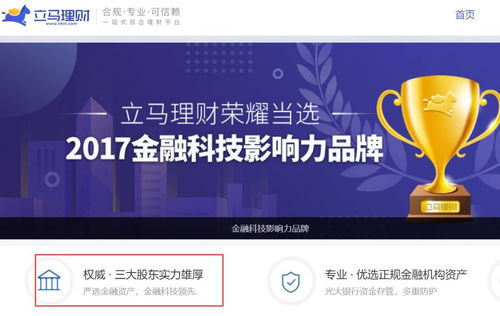 互联网大厂遭上门要债,自己员工也被 割韭菜 公司回应