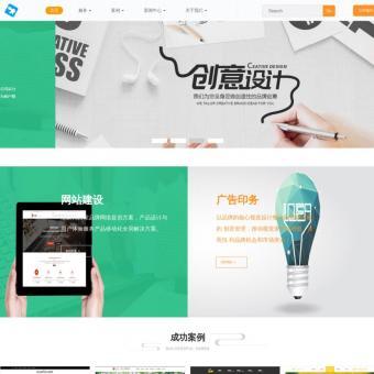 南充广告策划相关网站赏析 - 重庆网站建设制作