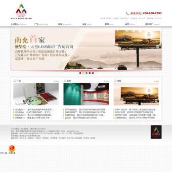 广告设计制作公司相关网站赏析 - 重庆网站建设制作