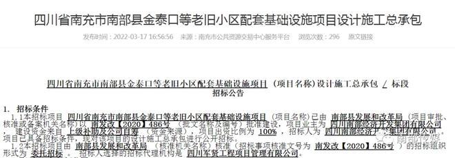 好消息!南部这些老旧小区即将改造,快看有你家吗?