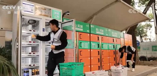 数字化 智能化 多地发挥供销优势 构建农产品城乡流通体系