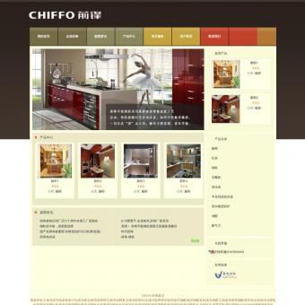 南充品牌厨卫相关网站赏析 - 重庆网站建设制作
