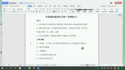 龙岗网站建设_新手做网站教程_网站制作推广_南充网站建设_企业网站建设教程_大型网站制作_