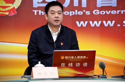 汉巴南高铁四川段148公里将于“十四五”期间开通