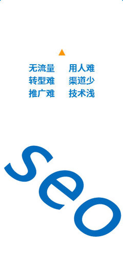 南充网站建设|做网站公司|建站公司|网页设计|网站制作|网站托管|南充竞价托管|南充美团代运营|南充牙科代运营|鸿邑科技