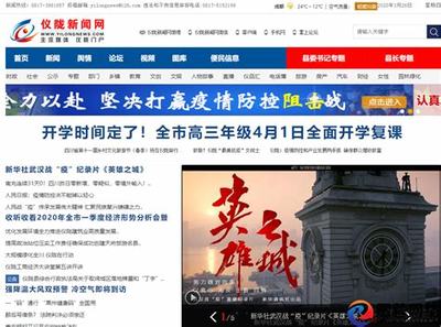 南充优化(南充网站优化推广多少钱)