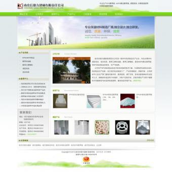 南充EPS聚苯板相关网站赏析 - 重庆网站建设制作