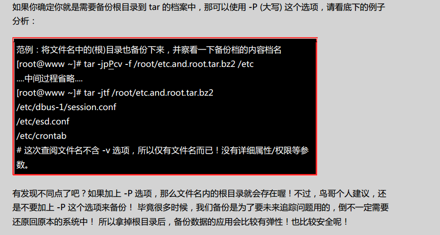 横岗做网站/网站关键词排名优化工具-南充网站建设