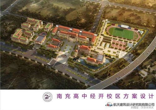 2021年已经过半了,南充高中文峰校区到底还修不修