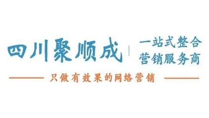 「南充网站优化」网站优化的常见步骤有哪些?