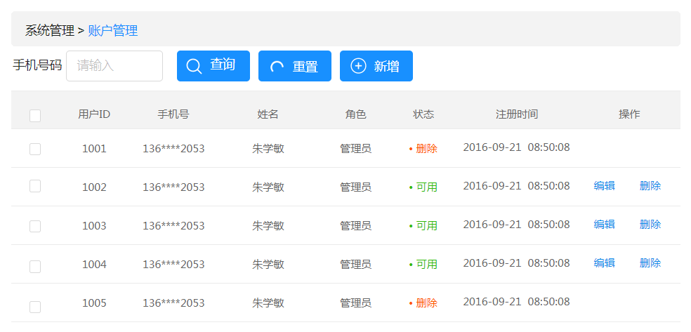 南充网站建设知识