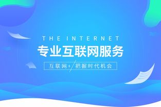 广安网站建设哪家好 方维动力提醒你如何选择网站建设服务商