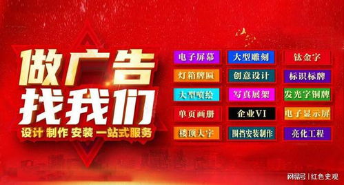 1日南充广告市场亮化制作加工安装报价