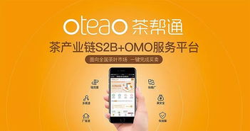 产业时代下,如何破解传统茶产业链困局
