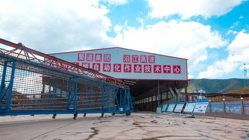 匠心智造 打造山区高速建设新模式 蜀道集团 智慧梁厂 2.0版创建实录