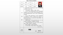 中国共产党南充十中委员会第四支部 互联网 党员示范岗创建 党员示范承诺