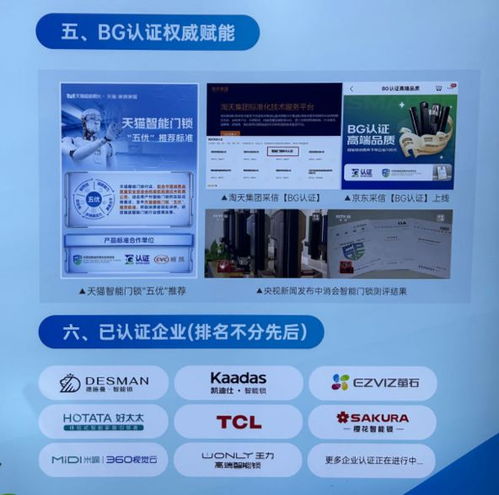 实探广州建博会智能展区 掌静脉智能锁成主推产品,嵌入式晾衣架惊艳