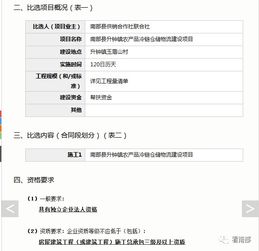 南充这个地方要修建农产品物流项目,又要方便一大批人