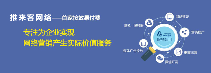 【南充网站建设】怎样让营销型网站更具有价值?