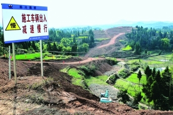 南大梁高速建设推进顺利,南充新闻网,深度报道南充本地新闻的南充新闻门户网站