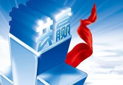 祝贺弈聪软件公司和南充北湖网络达成战略合作伙伴关系_专业西安网站建设公司,软件开发找西安弈聪