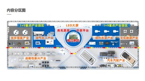 来了来了 南充造 惊艳亮相西博会,现场实在很 炫酷