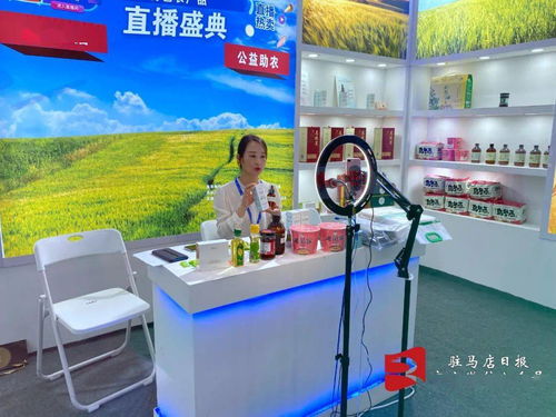 今天,驻马店 举世瞩目