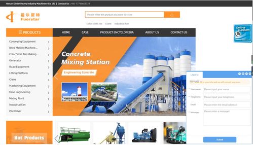 福尔斯特集团2.0网站正式上线,多领域产品助力南充网站建设