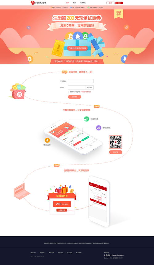 南充网站建设 打造专业、高效的网页设计