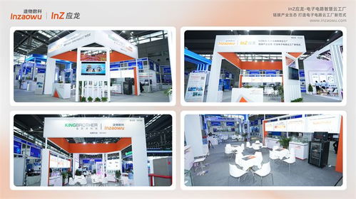 华为云与造物云携手caee2023,共建电子电路智慧云工厂,引领产业创新发展浪潮