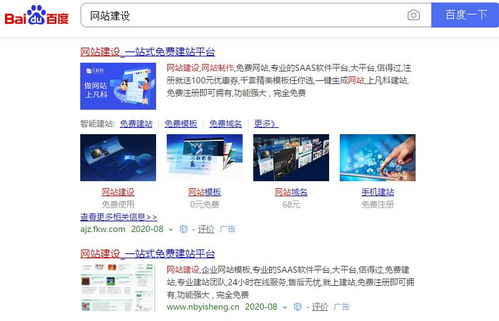 南宁网站建设收费与行业利润分析 对比南充市场的现实与误解